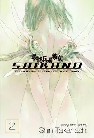 Saikano, Vol. 2