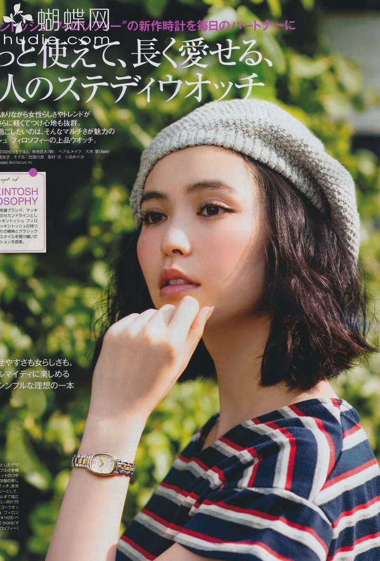Yu Hirukawa