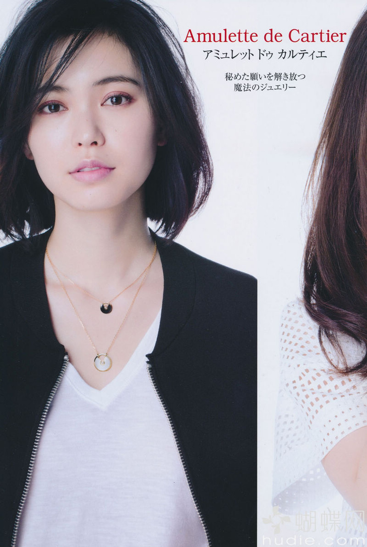 Yu Hirukawa