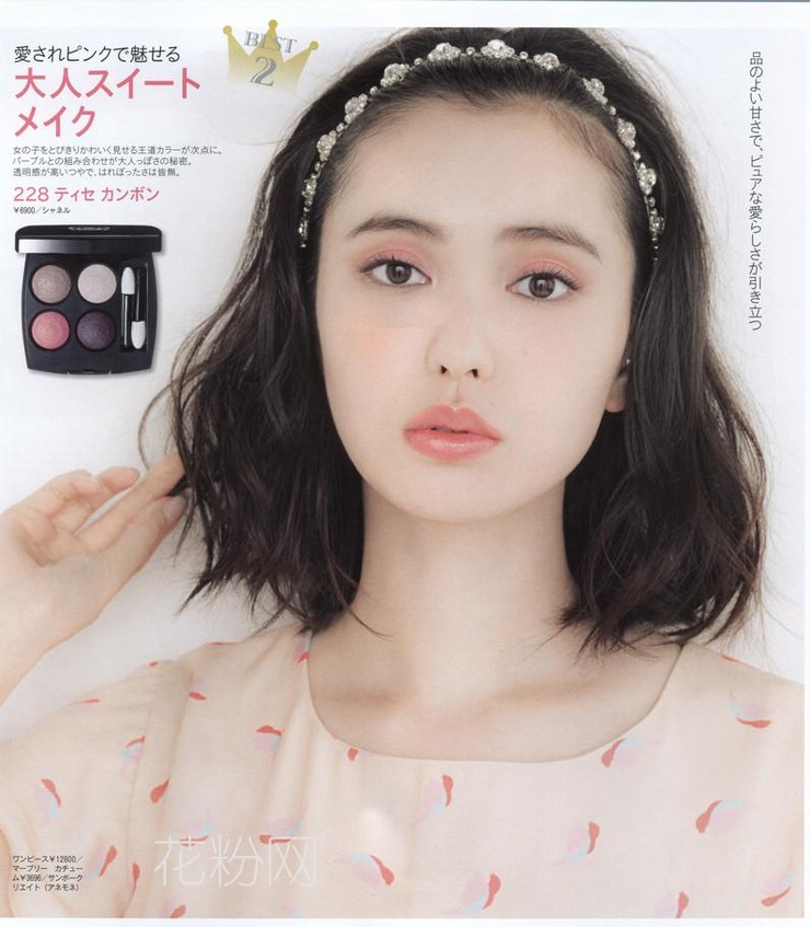 Yu Hirukawa