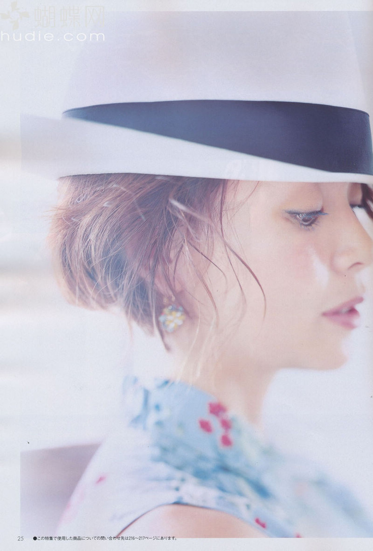 Shiho