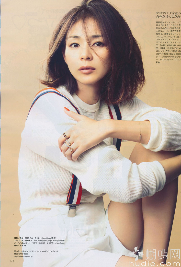 Shiho