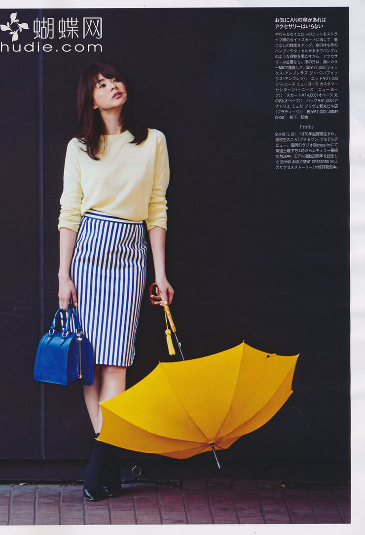 Shiho