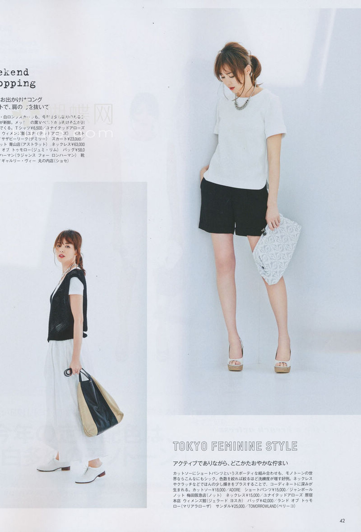 Shiho