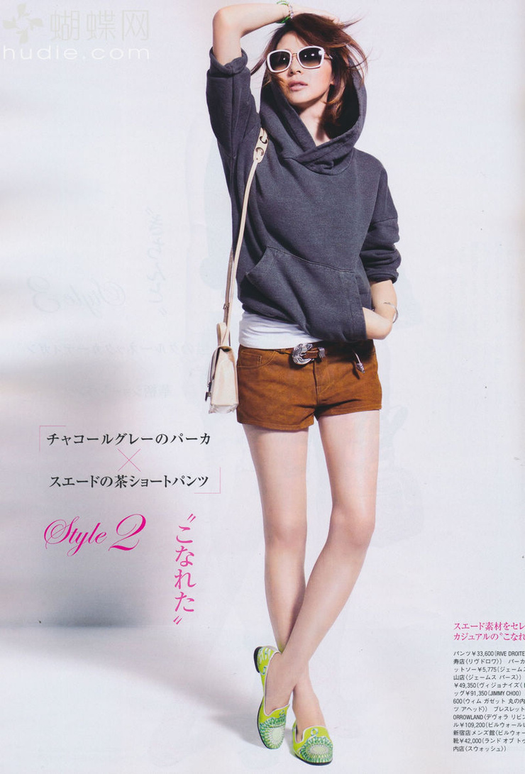 Shiho