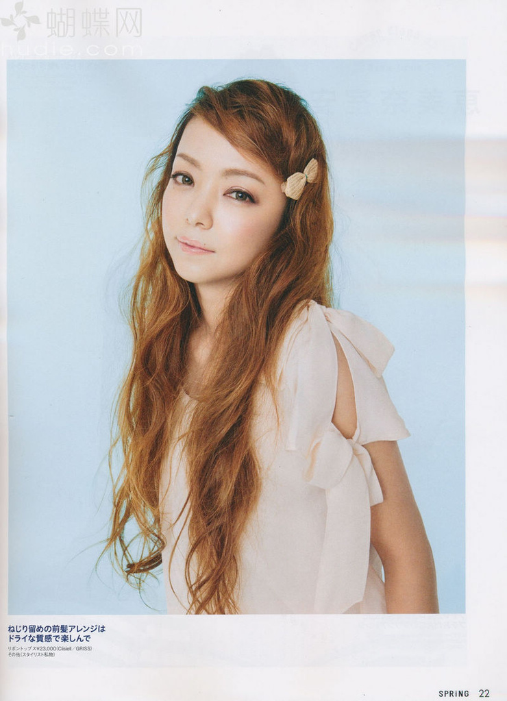 Amuro Namie