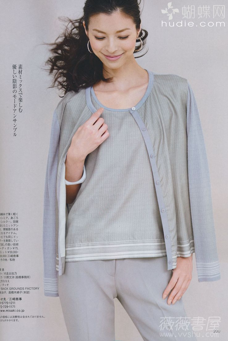 Nanae Ubukata