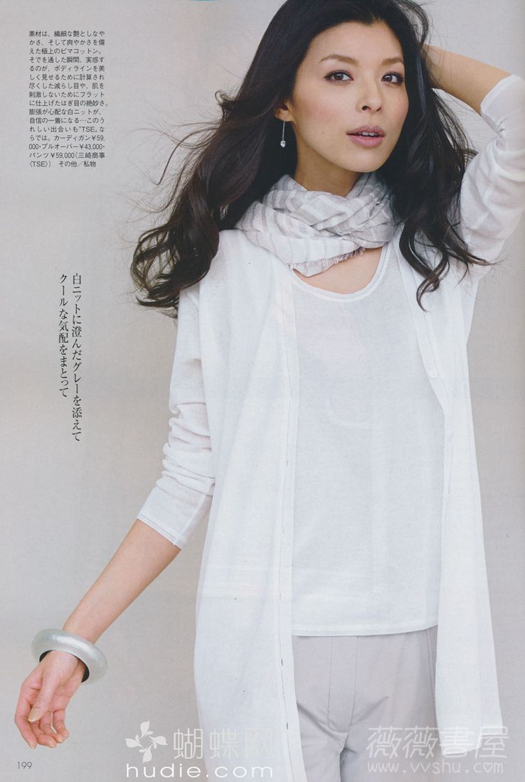 Nanae Ubukata