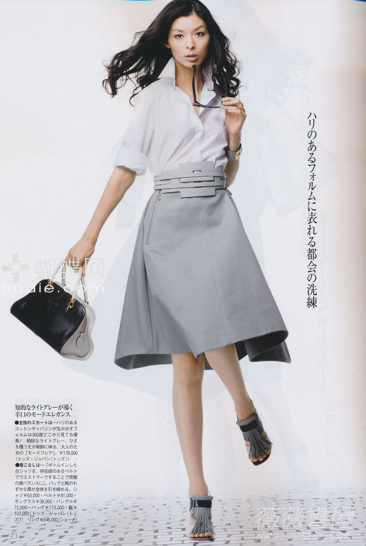 Nanae Ubukata