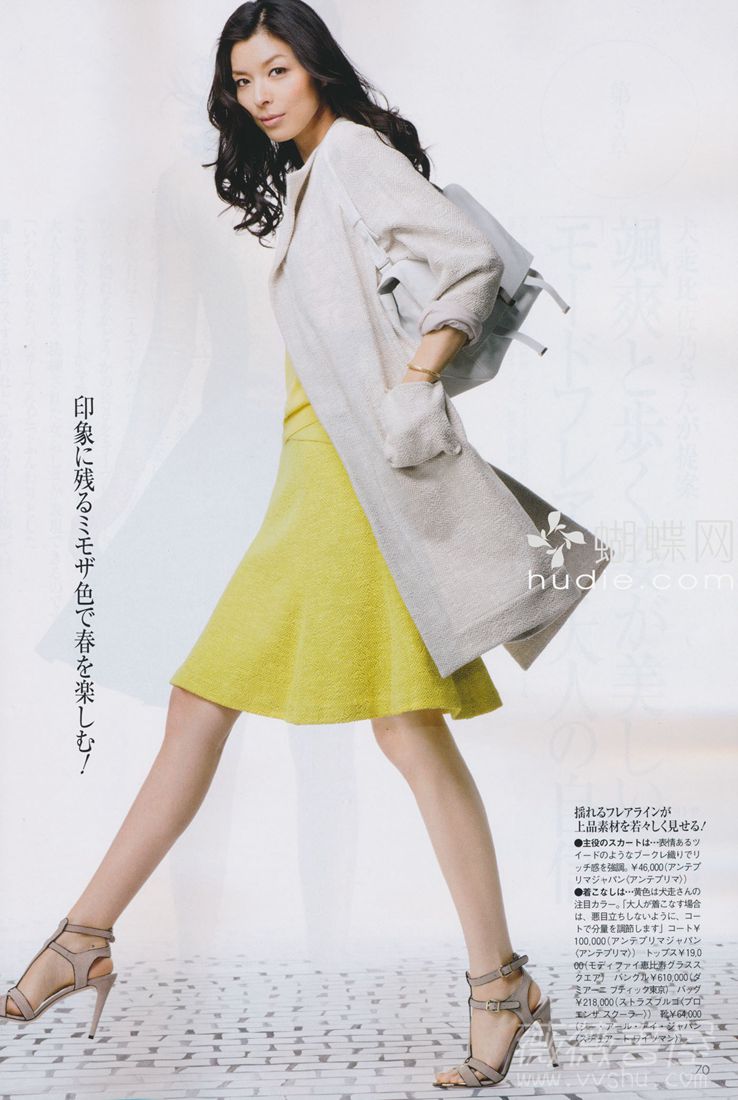 Nanae Ubukata