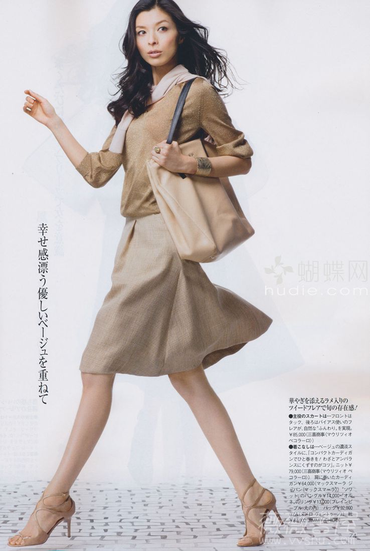 Nanae Ubukata