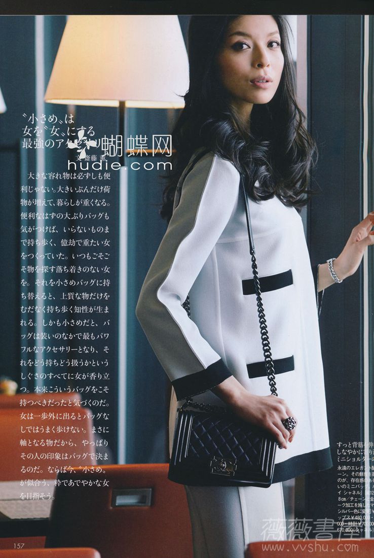 Nanae Ubukata