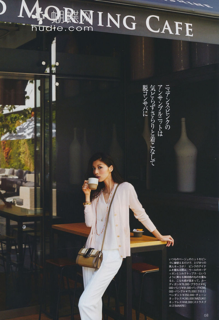 Nanae Ubukata