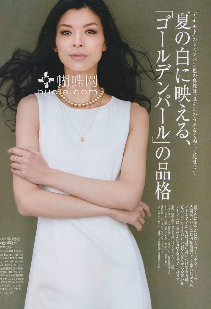 Nanae Ubukata