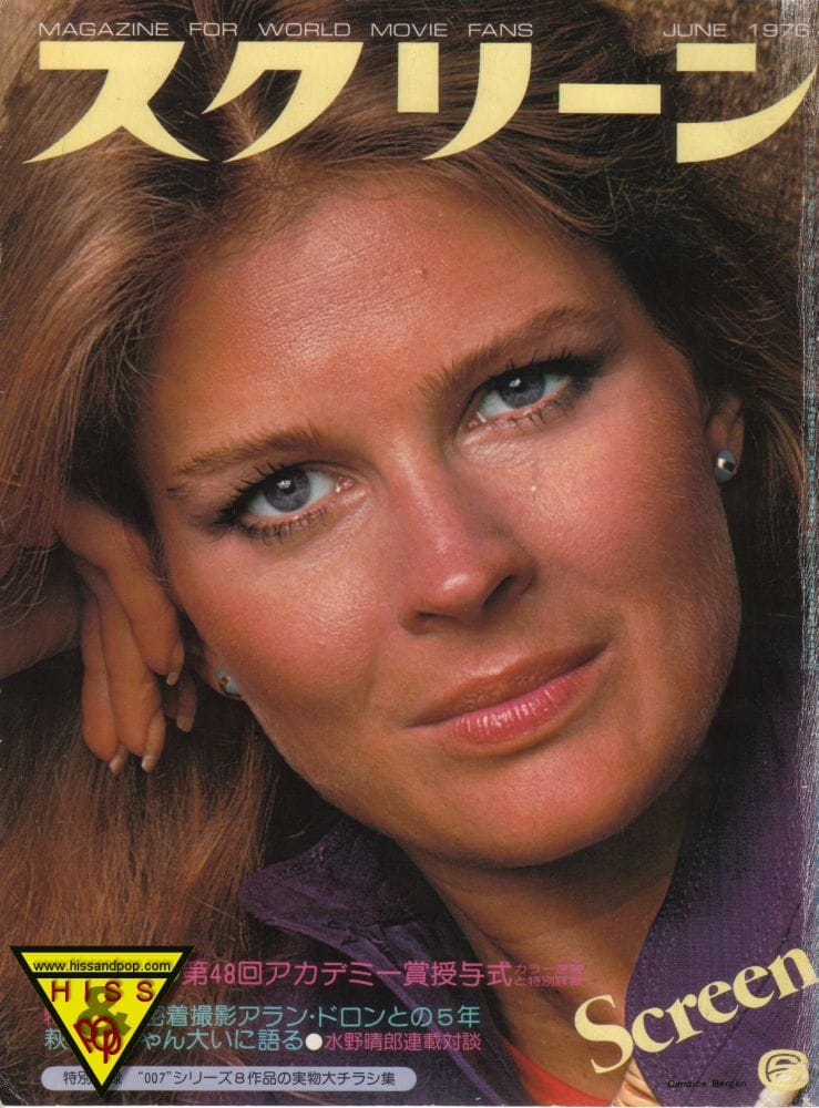 Candice Bergen