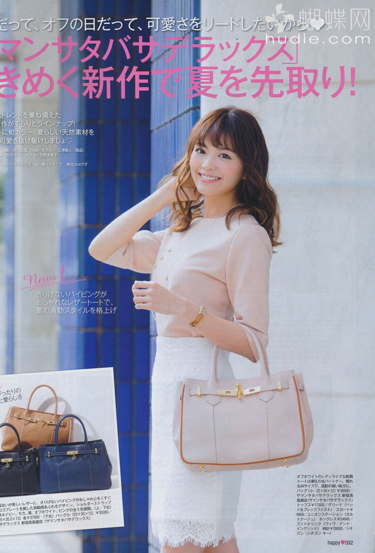 Mikiko Yano