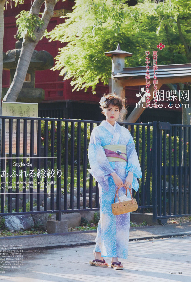 Mikiko Yano Mikiko Yano