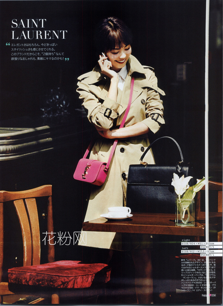 Mikiko Yano