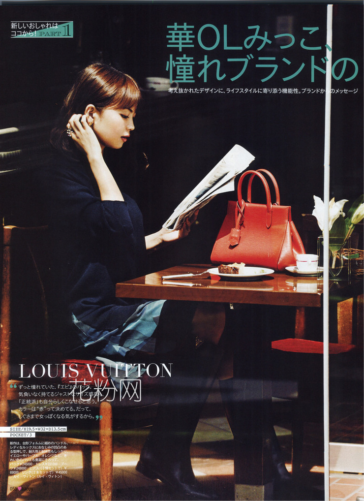 Mikiko Yano