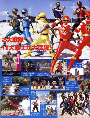 Bakuryū Sentai Abaranger picture