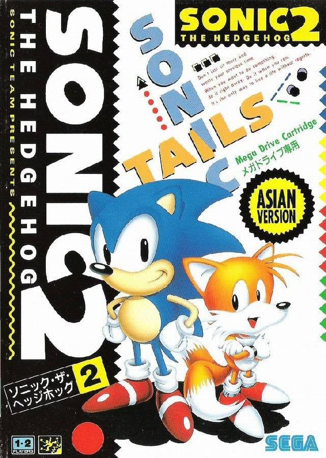 Sonic the Hedgehog 2 (JP)