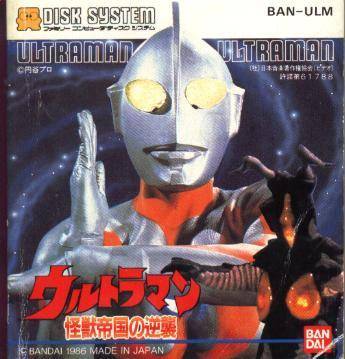 Ultraman: Kaijuu Teikoku no Gyakushuu (JP)