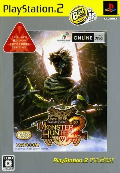 Monster Hunter 2
