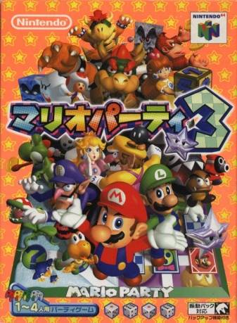 Mario Party 3 (JP)