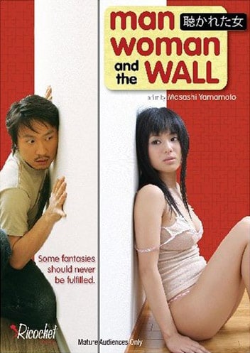 Man, Woman and the Wall