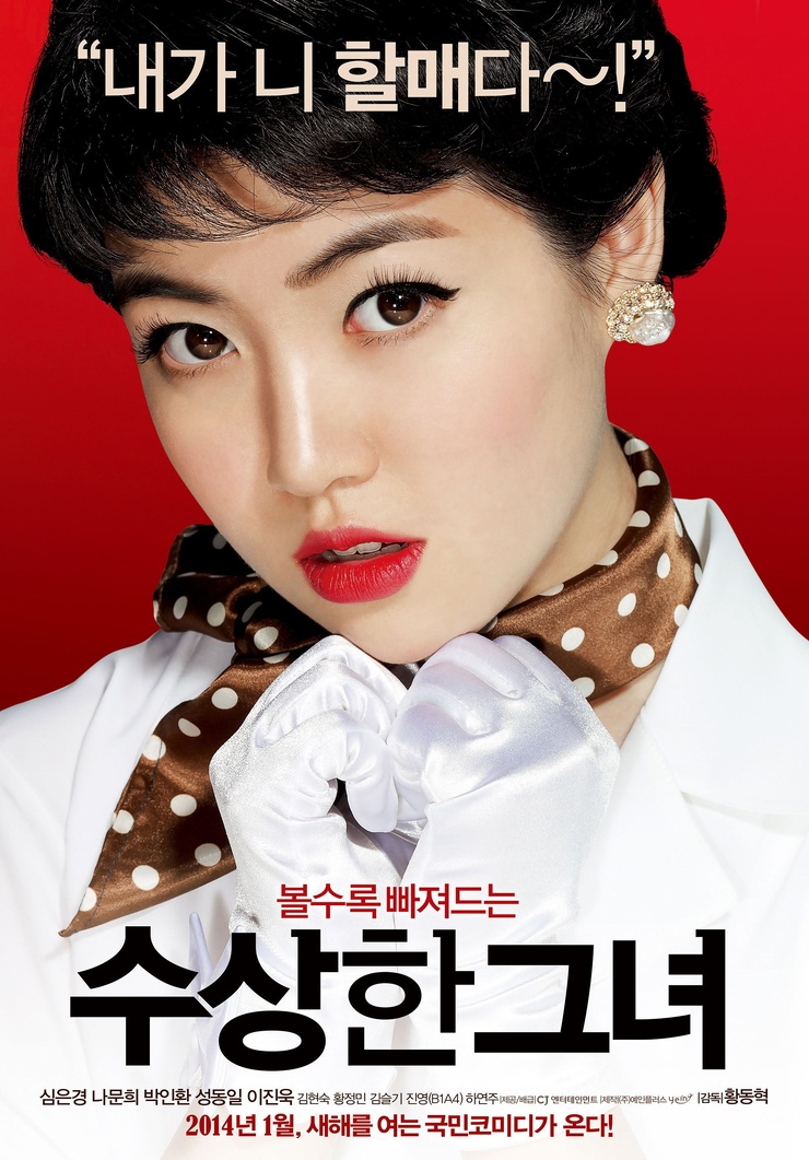 Miss Granny