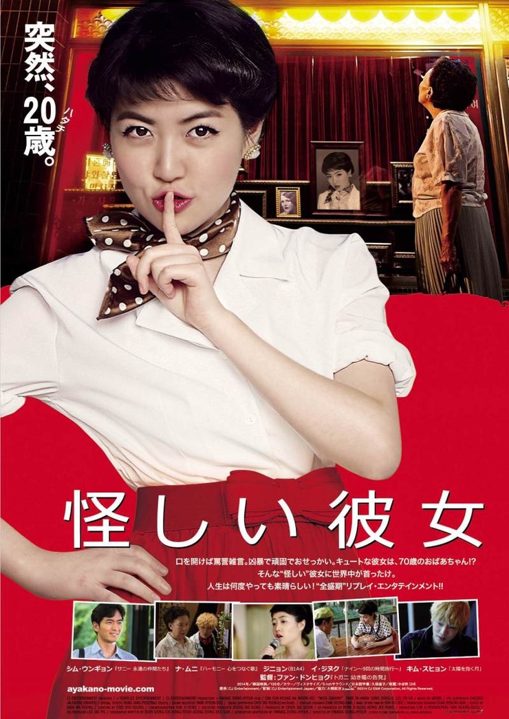 Miss Granny