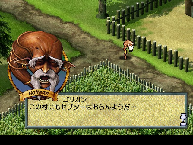 Culdcept II