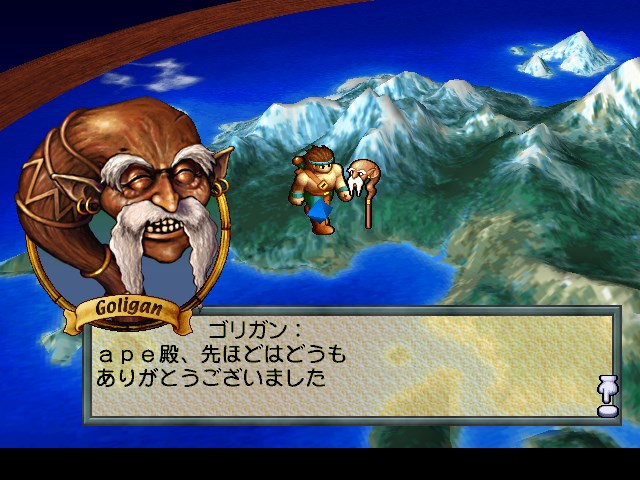 Culdcept II