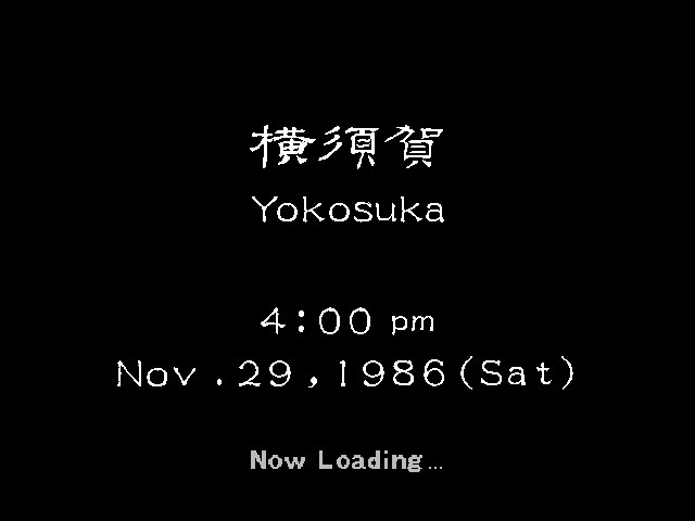 Shenmue