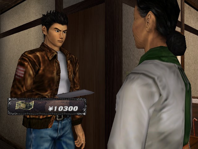 Shenmue