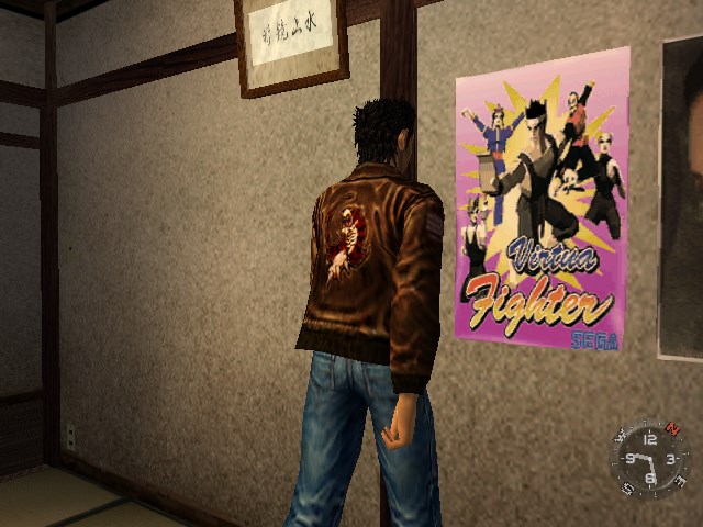 Shenmue