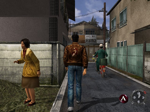 Shenmue