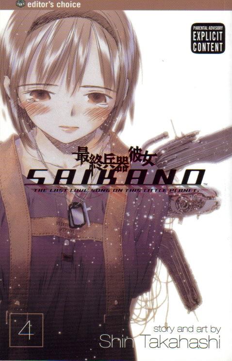 Saikano, Volume 4