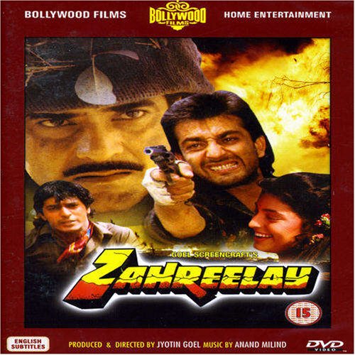 Zahreelay 