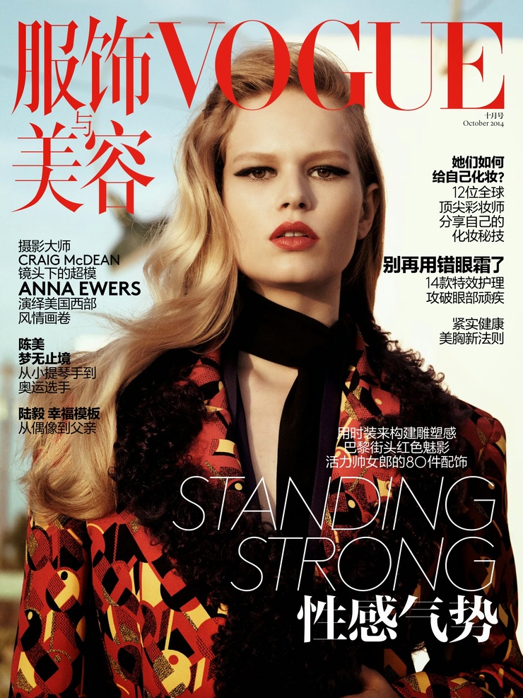 Anna Luisa Ewers Anna Luisa Ewers