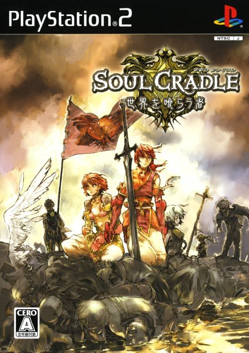 Soul Cradle: Sekai o Kurau Mono (JP)