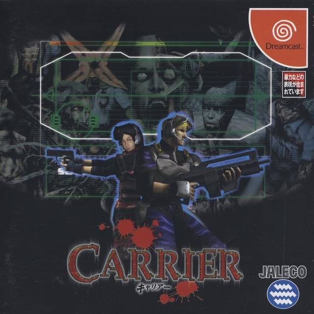 Carrier (JP)