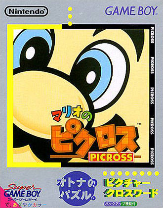 Mario no Picross (JP)