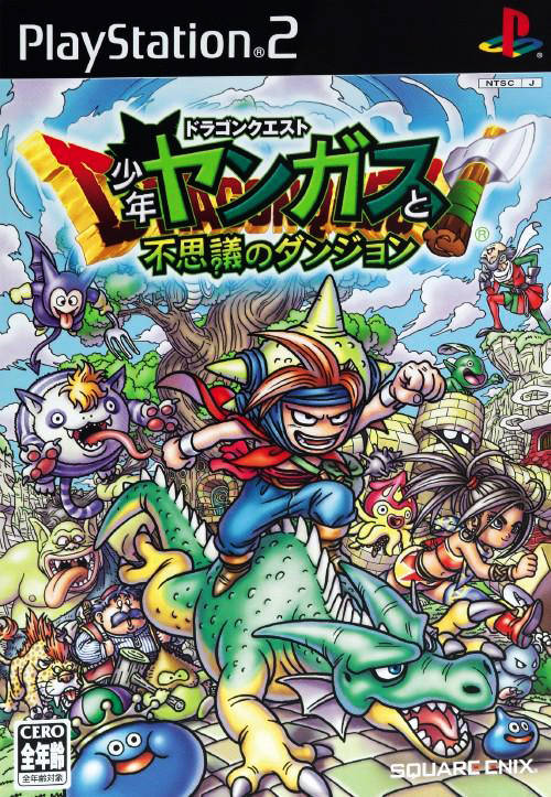 Dragon Quest: Shounen Yangus to Fushigi no Dungeon (JP)