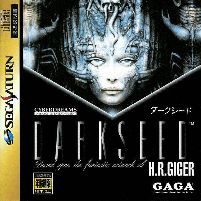 Dark Seed (JP)