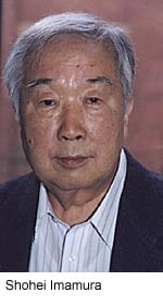 Shohei Imamura