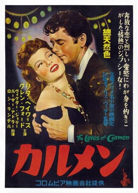 The Loves of Carmen                                  (1948)