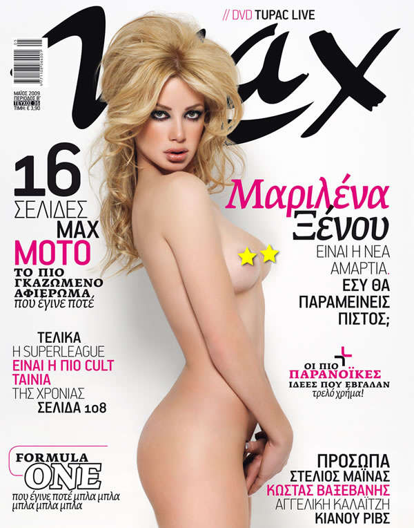 Marilena Xenou Marilena Xenou