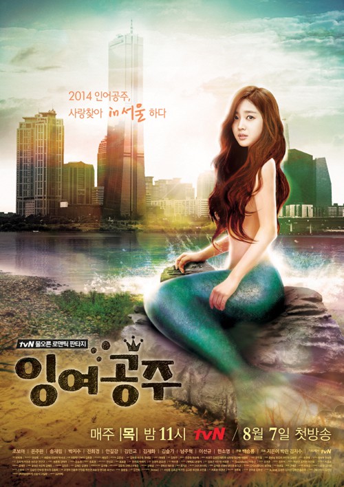 Surplus Princess Surplus Princess