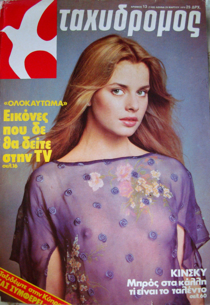 Nastassja Kinski